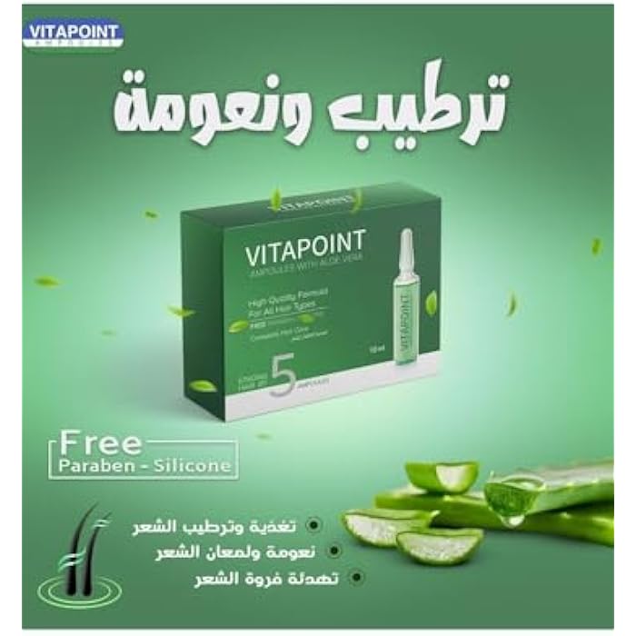 Vitabont Aloe Vera Hair Ampoules, 5 Ampoules, 10 ml, Paraben & Silicone Free, Complete Care for All Hair Types - Image 4